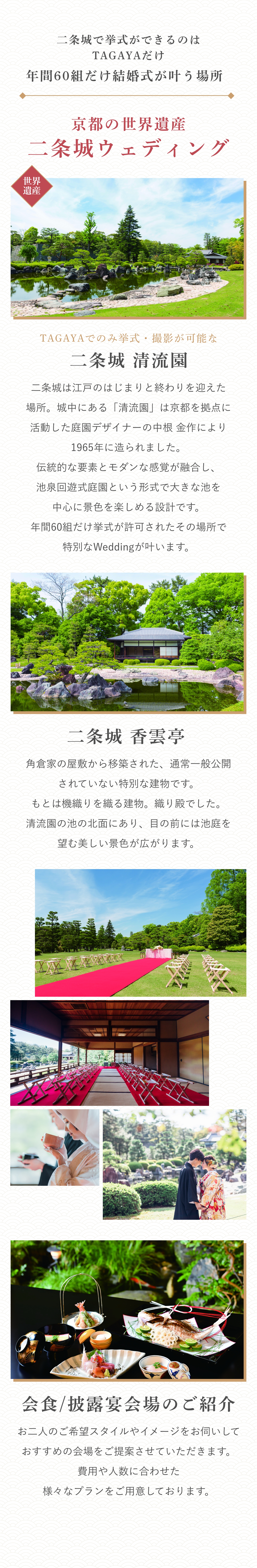 和装試着体験。伝統的な和装を試着できるサービス。和装や洋装での結婚式撮影も提供