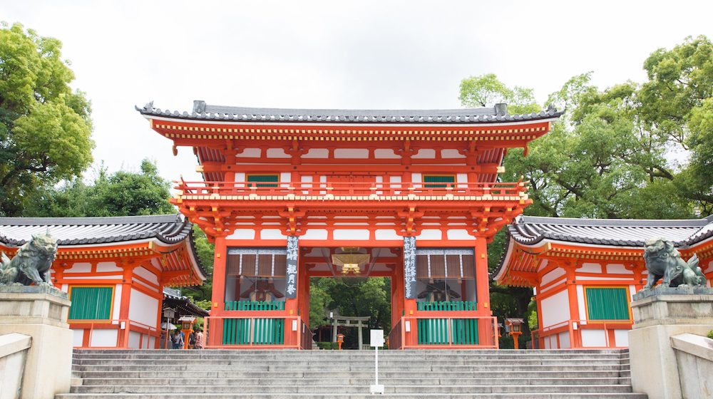 厳選 京都で神前式 おすすめ神社仏閣top3 京都 タガヤ和婚礼